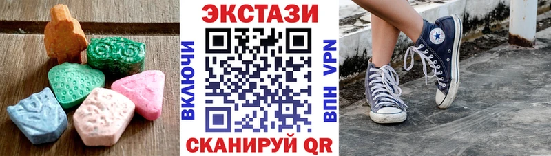 Ecstasy Punisher  Валдай 