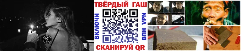 KRAKEN ТОР  как найти закладки  Валдай  ГАШ хэш 