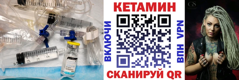 Кетамин VHQ OMG как войти Валдай