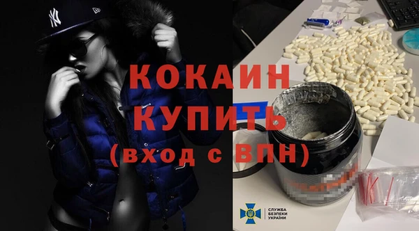 ПСИЛОЦИБИНОВЫЕ ГРИБЫ Армянск