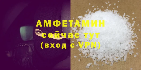 мяу мяу кристалл Саяногорск