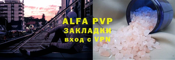 ПСИЛОЦИБИНОВЫЕ ГРИБЫ Армянск