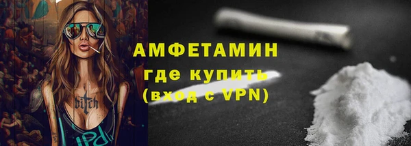 ПСИЛОЦИБИНОВЫЕ ГРИБЫ Армянск