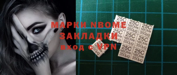 ПСИЛОЦИБИНОВЫЕ ГРИБЫ Армянск