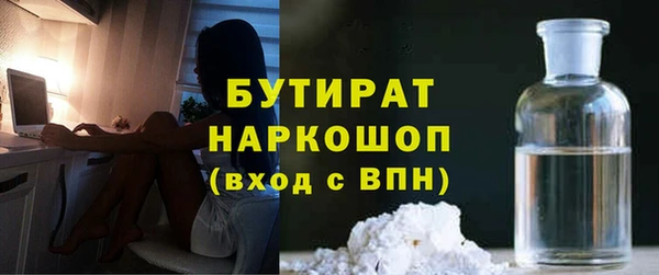ПСИЛОЦИБИНОВЫЕ ГРИБЫ Армянск