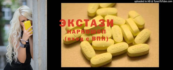 ПСИЛОЦИБИНОВЫЕ ГРИБЫ Армянск