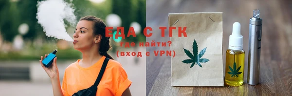 ГАЛЛЮЦИНОГЕННЫЕ ГРИБЫ Аркадак