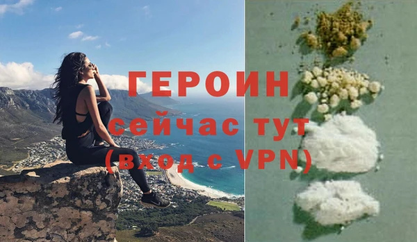 гашик Арсеньев