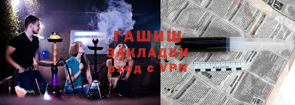 ПСИЛОЦИБИНОВЫЕ ГРИБЫ Армянск