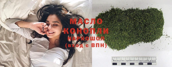 ПСИЛОЦИБИНОВЫЕ ГРИБЫ Армянск