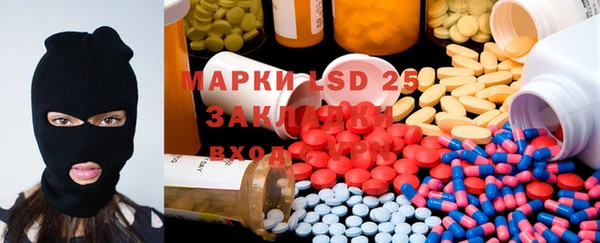 ПСИЛОЦИБИНОВЫЕ ГРИБЫ Армянск