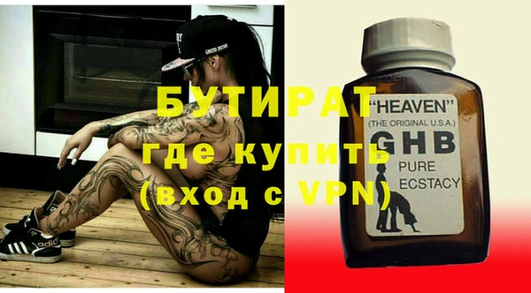 ПСИЛОЦИБИНОВЫЕ ГРИБЫ Армянск