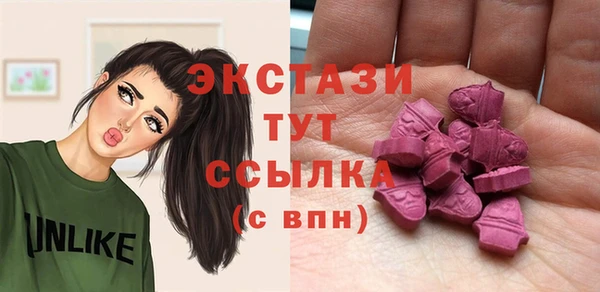 ПСИЛОЦИБИНОВЫЕ ГРИБЫ Армянск