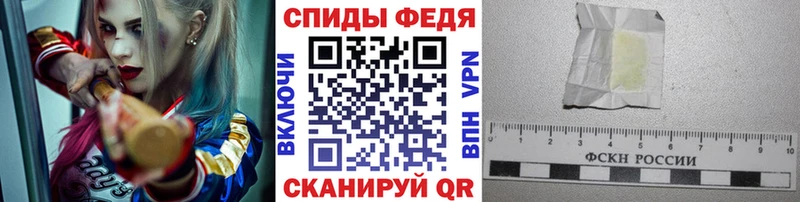 МЕТАМФЕТАМИН кристалл Валдай