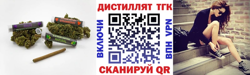 Дистиллят ТГК концентрат  Валдай 