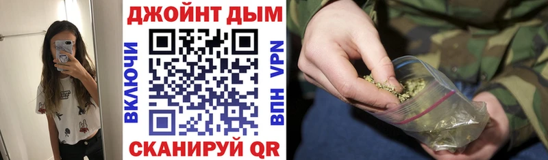 Марихуана планчик  Валдай 